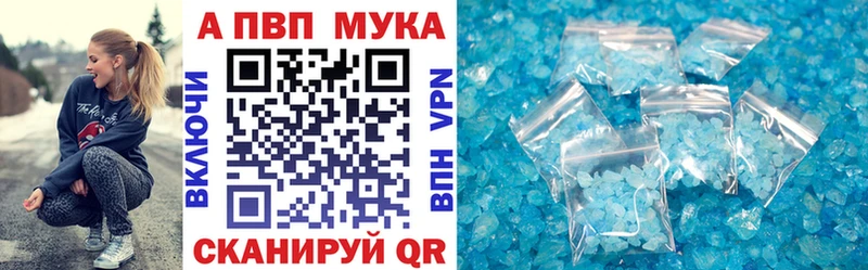 Альфа ПВП СК  Ухта 