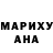 МЕТАДОН белоснежный name shush