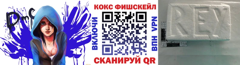 Cocaine Колумбийский  Ухта 