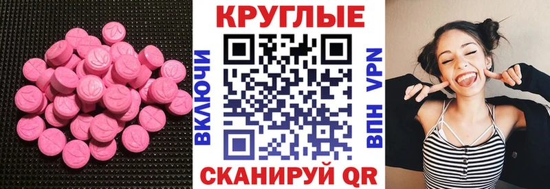 МЕГА ТОР наркота Ухта Экстази Cube