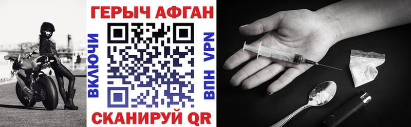 продажа наркотиков  Ухта  ссылка на мегу рабочий сайт  Героин герыч 