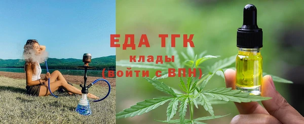 шишки Алексин