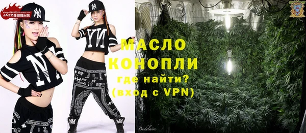 мефедрон мука Алексеевка