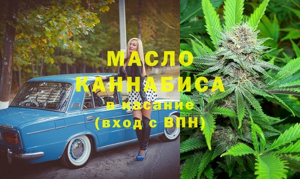 мефедрон мука Алексеевка