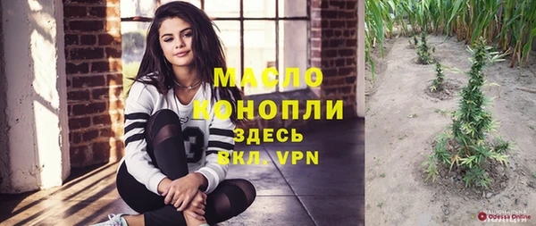 мефедрон мука Алексеевка