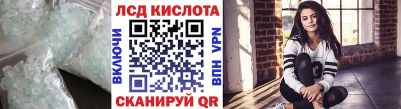 LSD-25 экстази ecstasy  наркотики  Ухта 