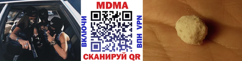 МЕГА как зайти закладки Ухта MDMA Molly