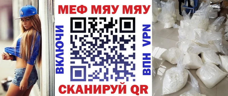 hydra рабочий сайт  Ухта  МЯУ-МЯУ кристаллы 