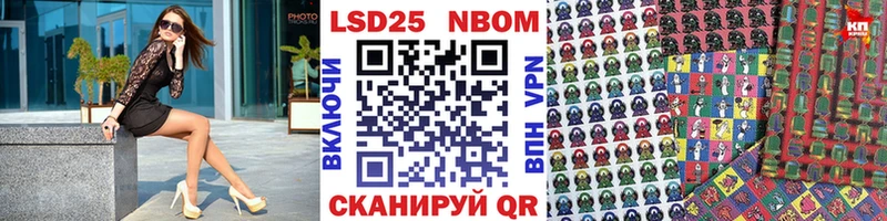 мега маркетплейс Ухта Марки N-bome 1,5мг