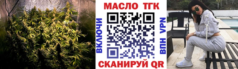 ТГК гашишное масло  наркота  Ухта 